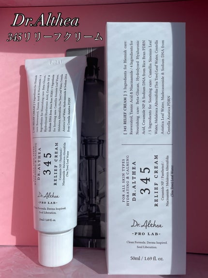 345リリーフクリーム/Dr.Althea/フェイスクリームを使ったクチコミ(1枚目)