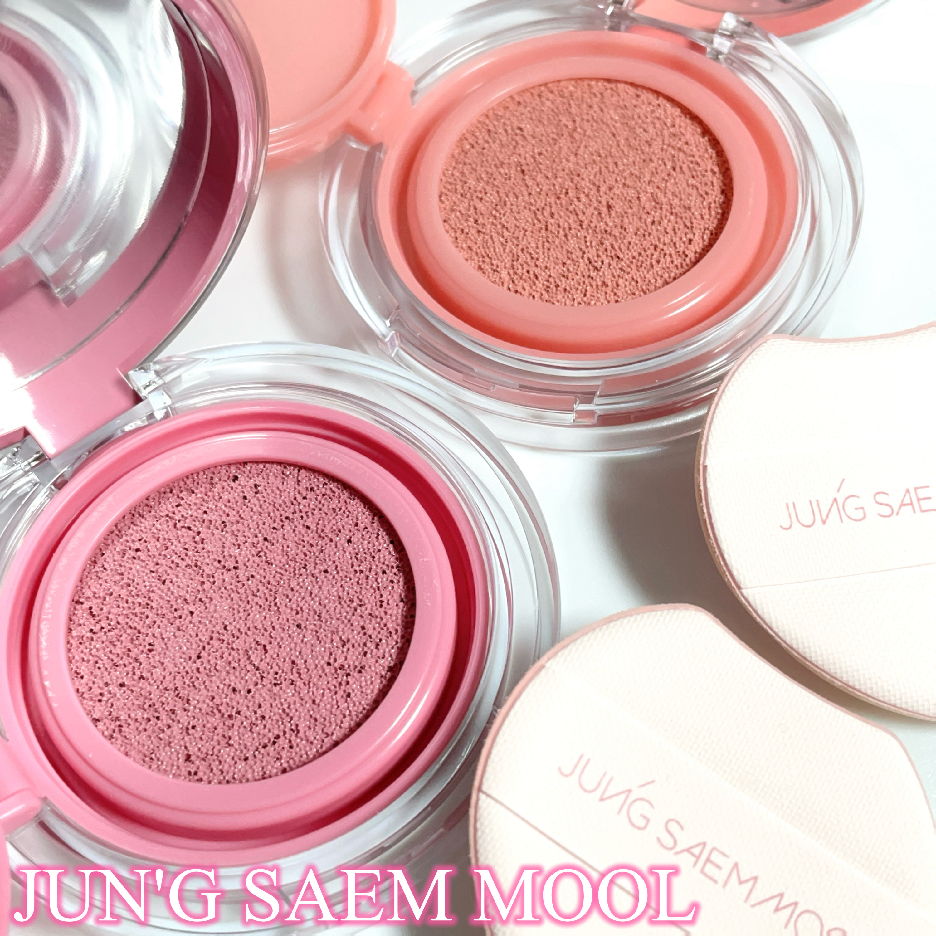 アーティストクッションブラッシュ/JUNG SAEM MOOL/リキッドチークを使ったクチコミ（1枚目）