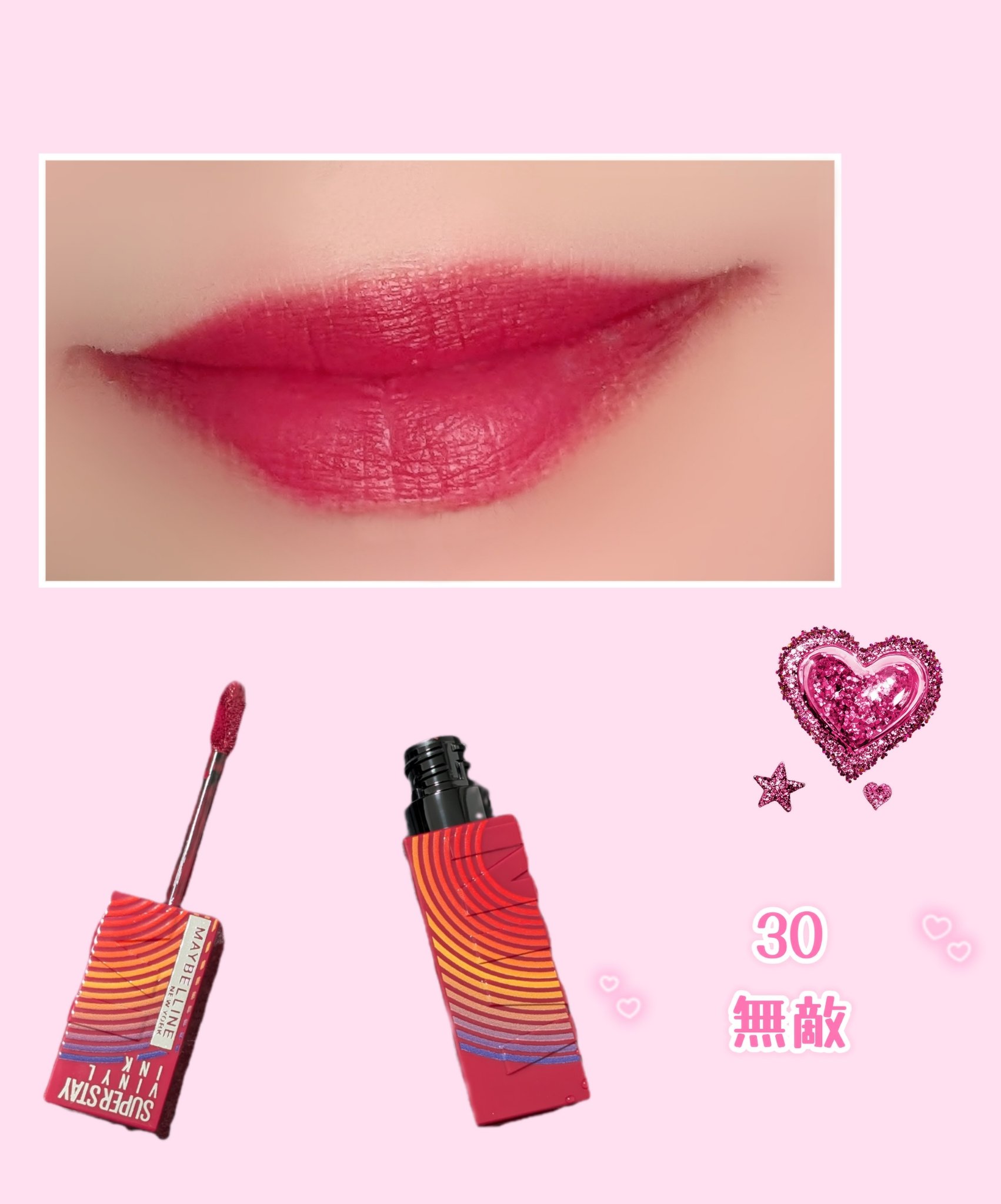 SPステイ ヴィニルインク/MAYBELLINE NEW YORK/口紅を使ったクチコミ（2枚目）