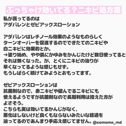 を使ったクチコミ(3枚目)