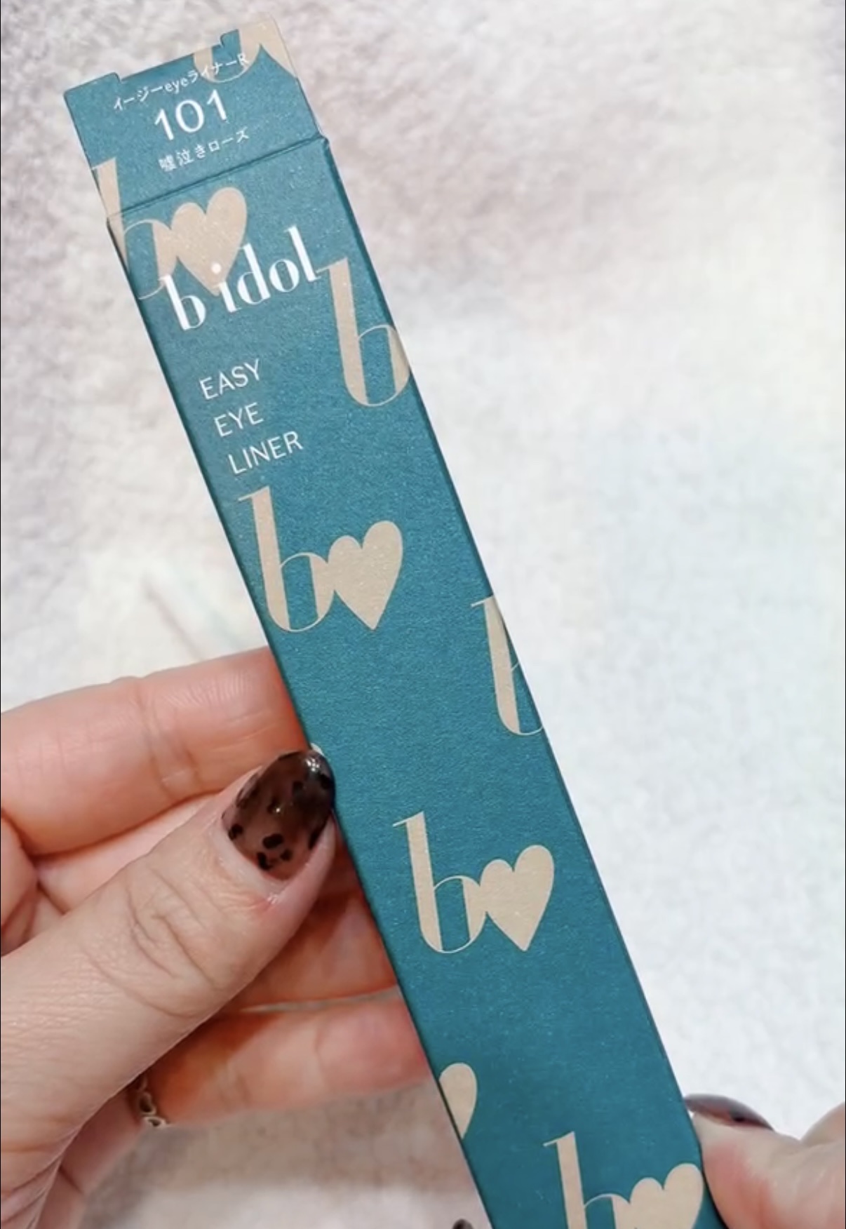 イージーeyeライナーR 101 嘘泣きローズ/b idol/ペンシルアイライナーを使ったクチコミ（2枚目）