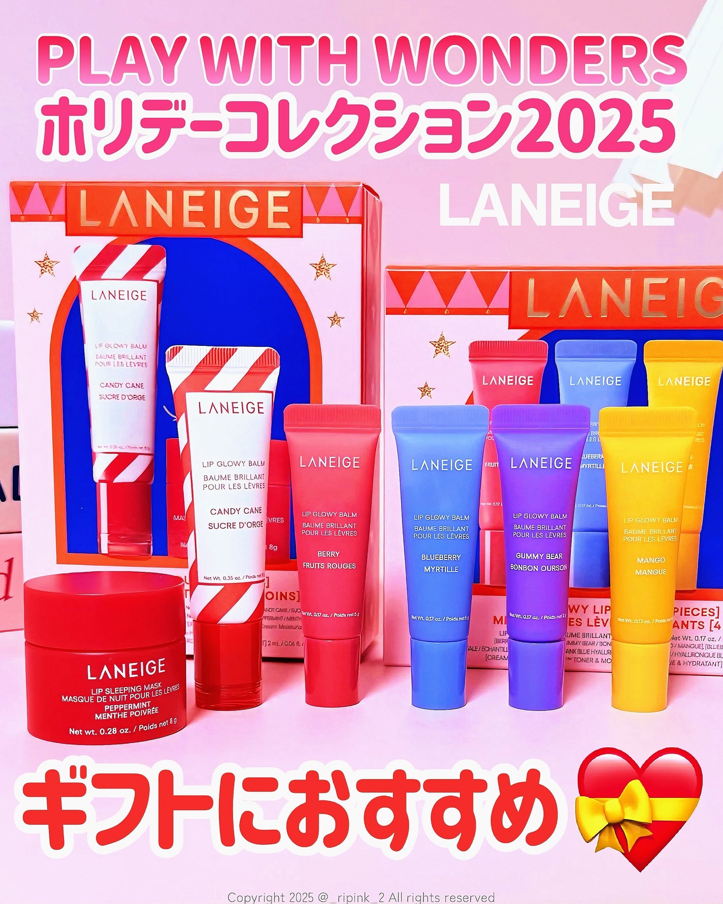 リップグロウィバーム ミニキット N/LANEIGE/リップケアを使ったクチコミ(1枚目)