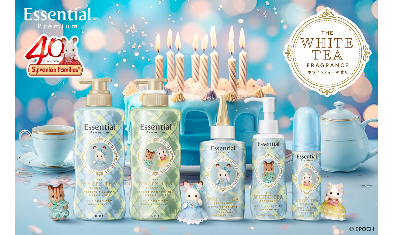 Essential Premiumからシルバニアファミリーとコラボしたホリデー限定ボトルが登場のサムネイル