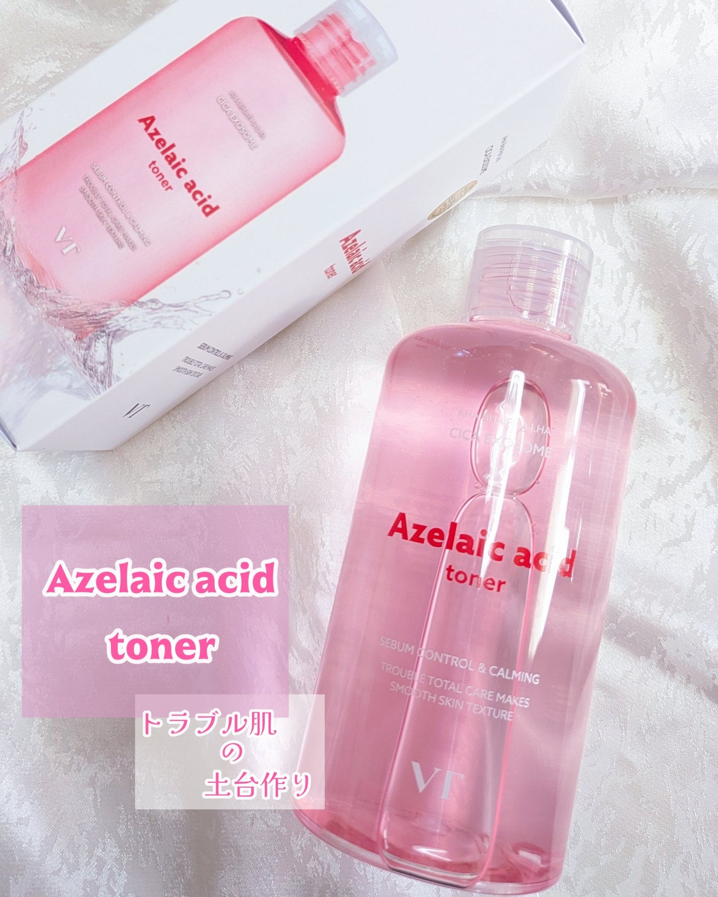 AZケア トナー/VT/化粧水を使ったクチコミ(1枚目)