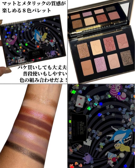 アリス イン ワンダーランド アイシャドウ パレット/BOBBI BROWN/アイシャドウパレットを使ったクチコミ(6枚目)