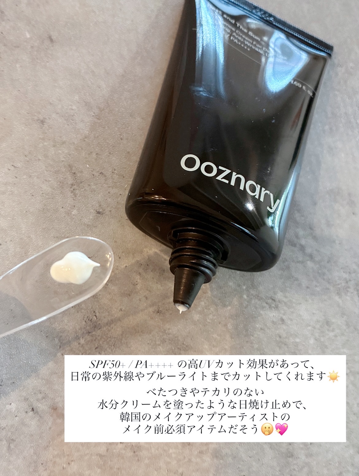 オーズナリーレストアンドザサン/オーズナリー/日焼け止めクリームを使ったクチコミ（2枚目）