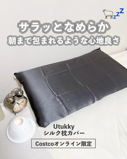 シルク枕カバー/Utukky/ヘアケアグッズを使ったクチコミ(1枚目)