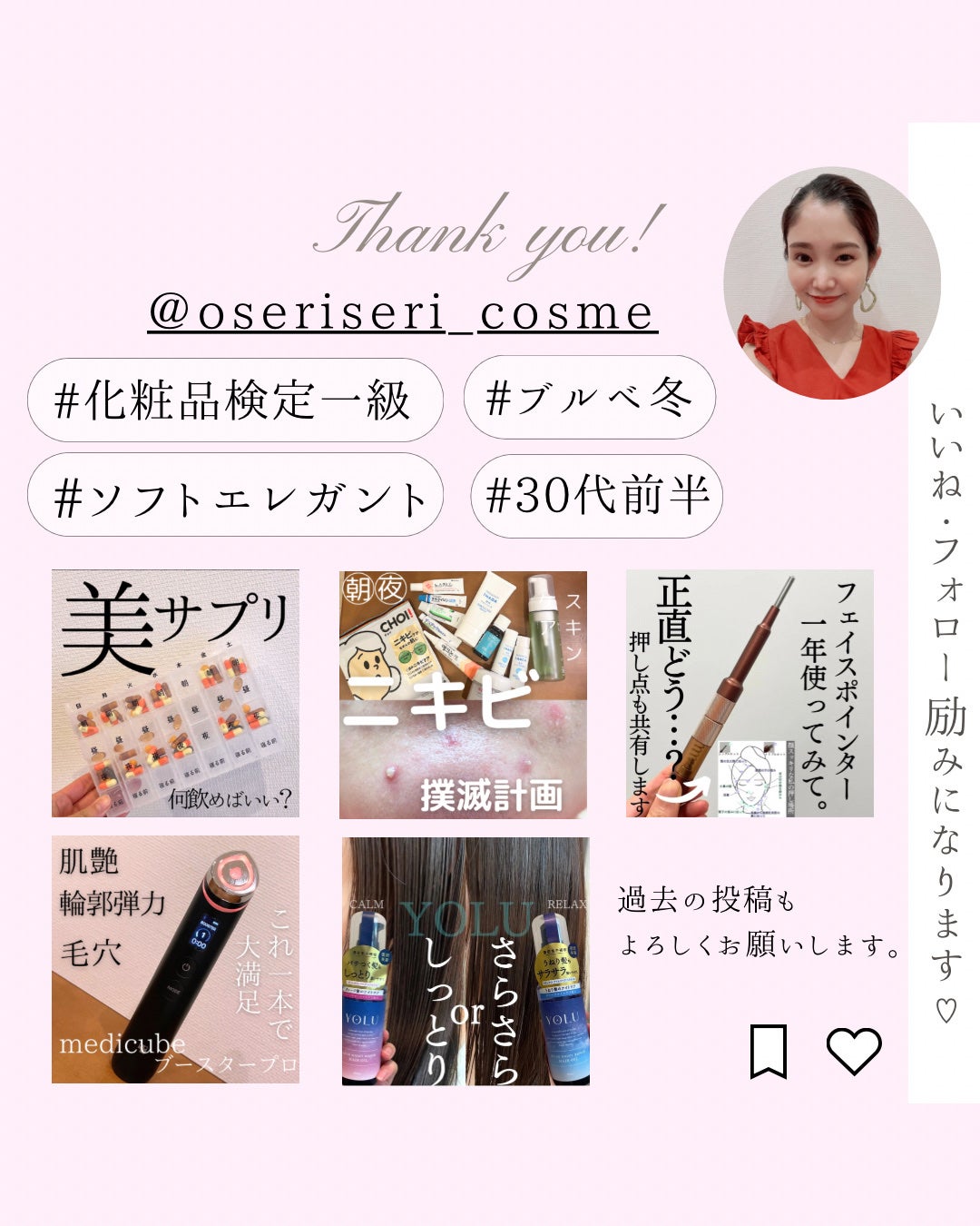 ãã«ãŠã§ãŒ ãã©ãŒãã¥ã© ã€ã³ãã³ã¹ãªã㢠ãã㣠ãšãã«ãžã§ã³/Neutrogena/ããã£ããŒã·ã§ã³ã䜿ã£ãã¯ãã³ãïŒ5æç®ïŒ