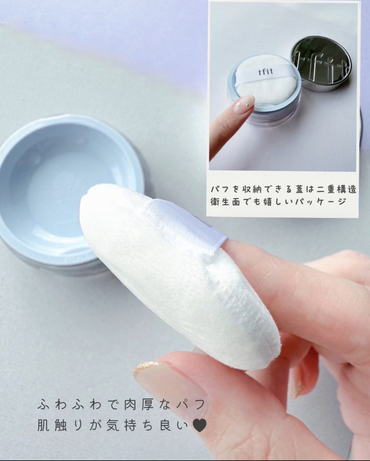 トランスルーセントセットエッセンシャルパウダー/TFIT/ルースパウダーを使ったクチコミ（3枚目）