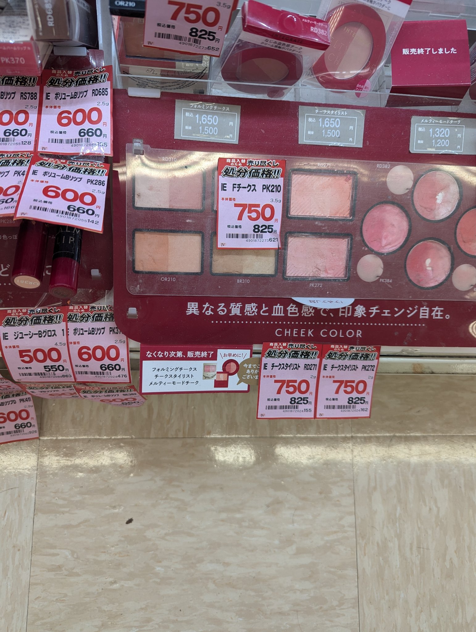 トゥインクルバームアイズ/インテグレート/ジェル・クリームアイシャドウを使ったクチコミ（1枚目）