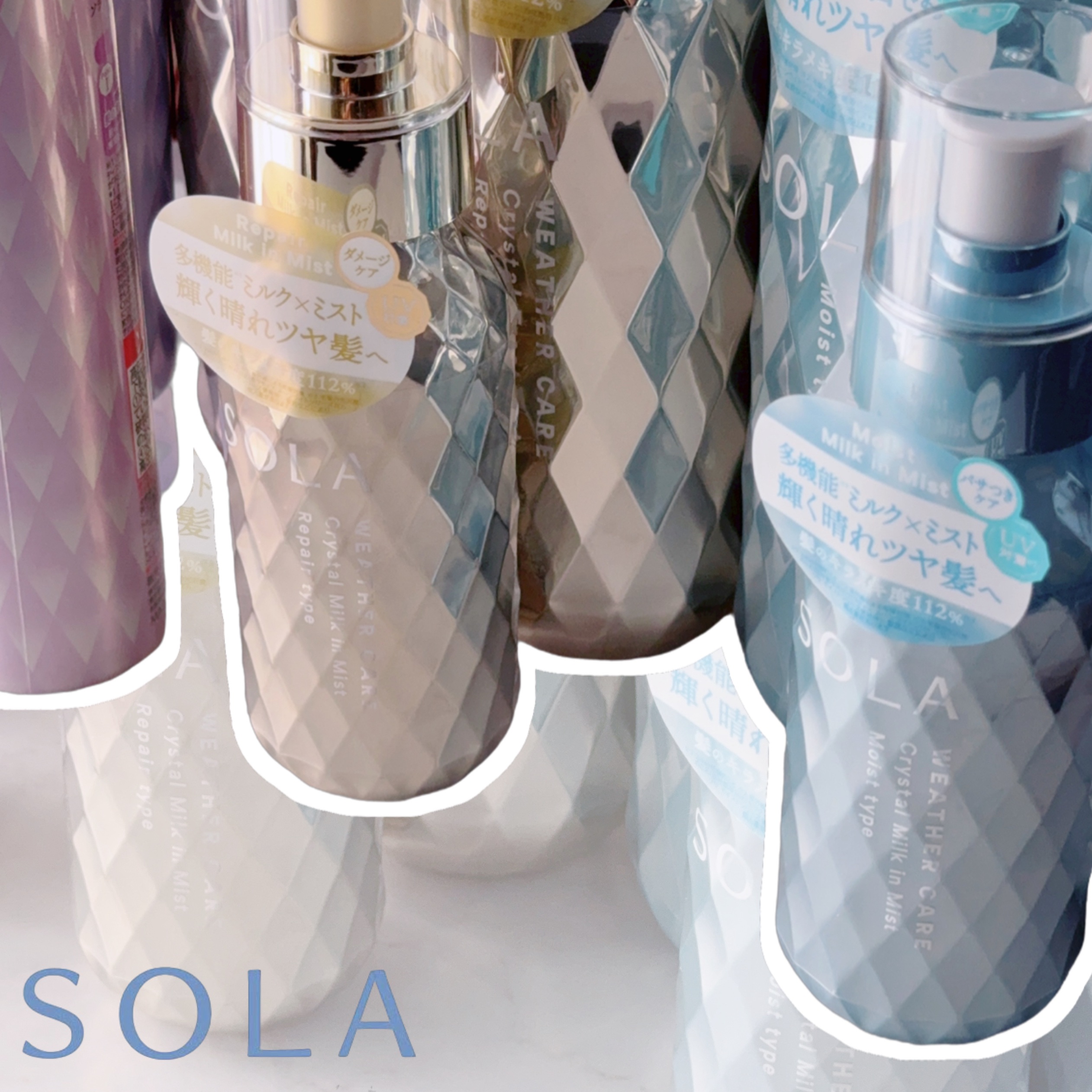 ソラ ウェザーケア クリスタル シャンプー/ヘアトリートメント モイストタイプ/SOLA WEATHER CARE/市販シャンプーを使ったクチコミ（1枚目）