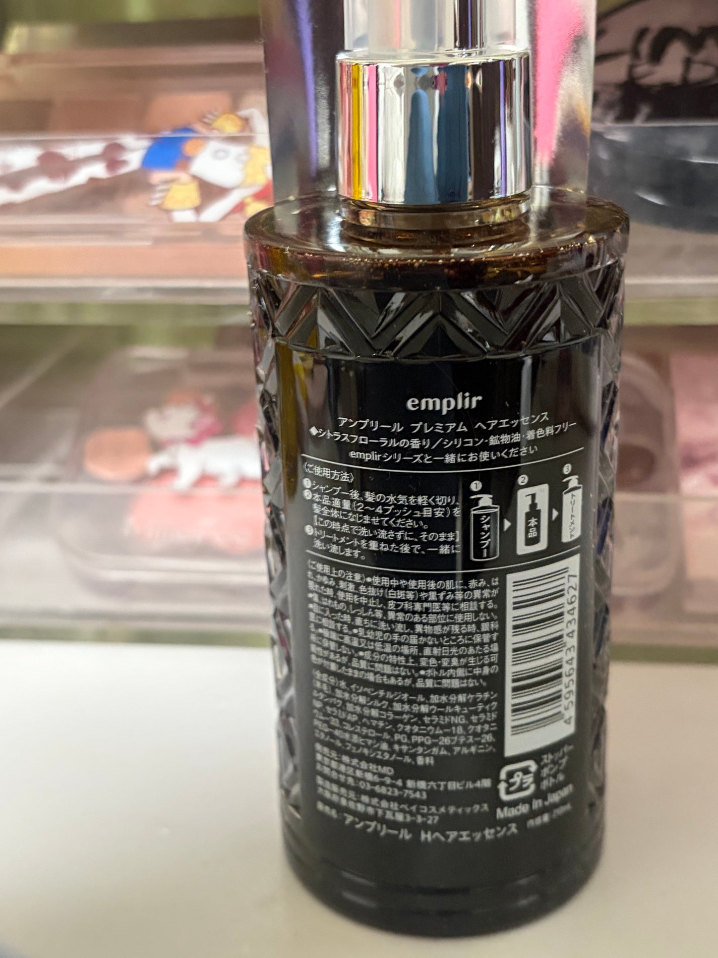 プレミアム ヘアエッセンス/emplir/ヘアマスク・ヘアパックを使ったクチコミ(3枚目)