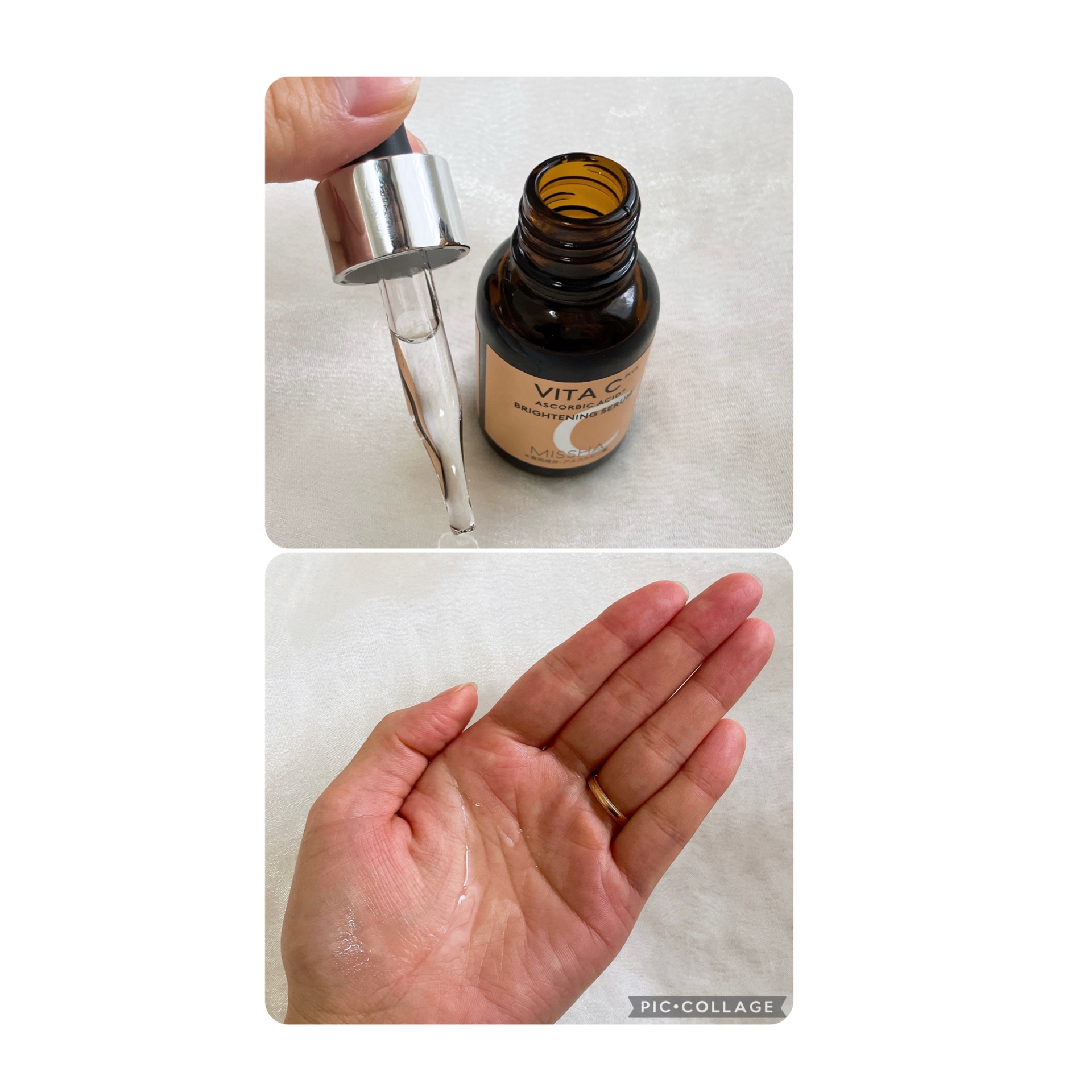 ミシャ ビタシープラス 薬用ブライトニング美容液/MISSHA/美容液を使ったクチコミ（2枚目）