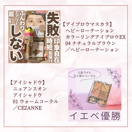 デアリングリィデミュアリップスティック/THREE/口紅を使ったクチコミ(5枚目)