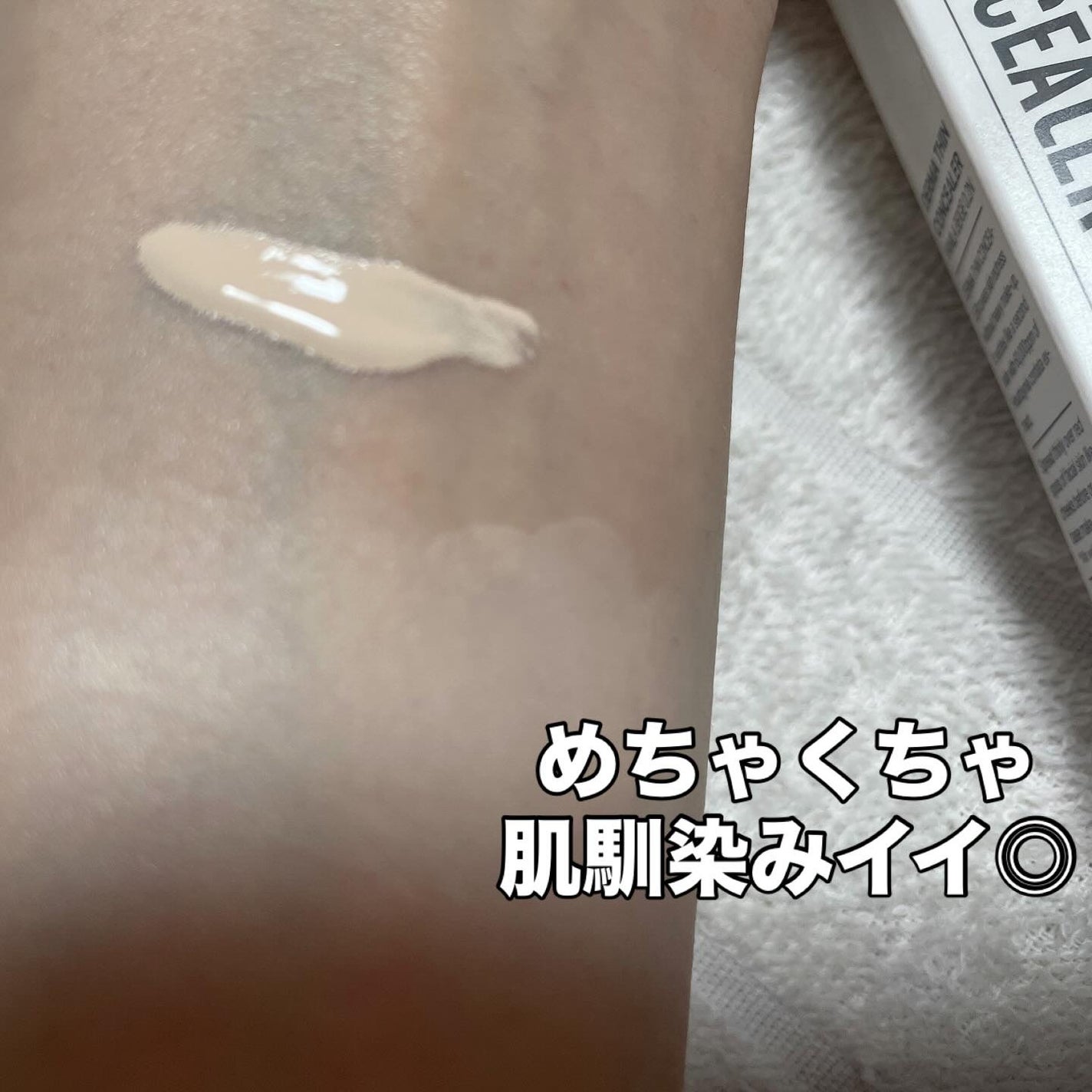 ダーマシンコンシーラー/23years old/リキッドコンシーラーを使ったクチコミ(3枚目)