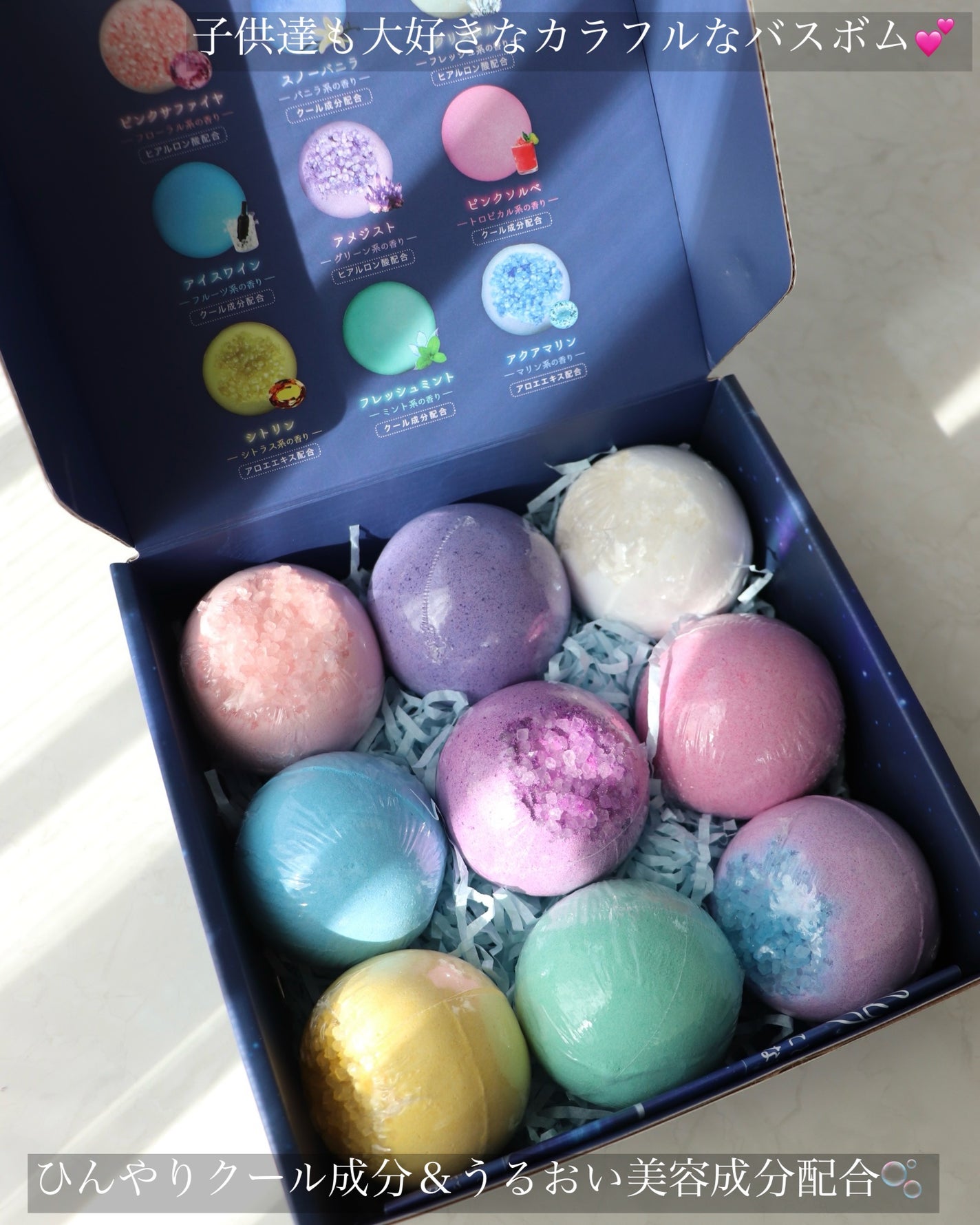 レリシア バスボム〈入浴剤〉bm1/Relysia/バスグッズを使ったクチコミ(1枚目)