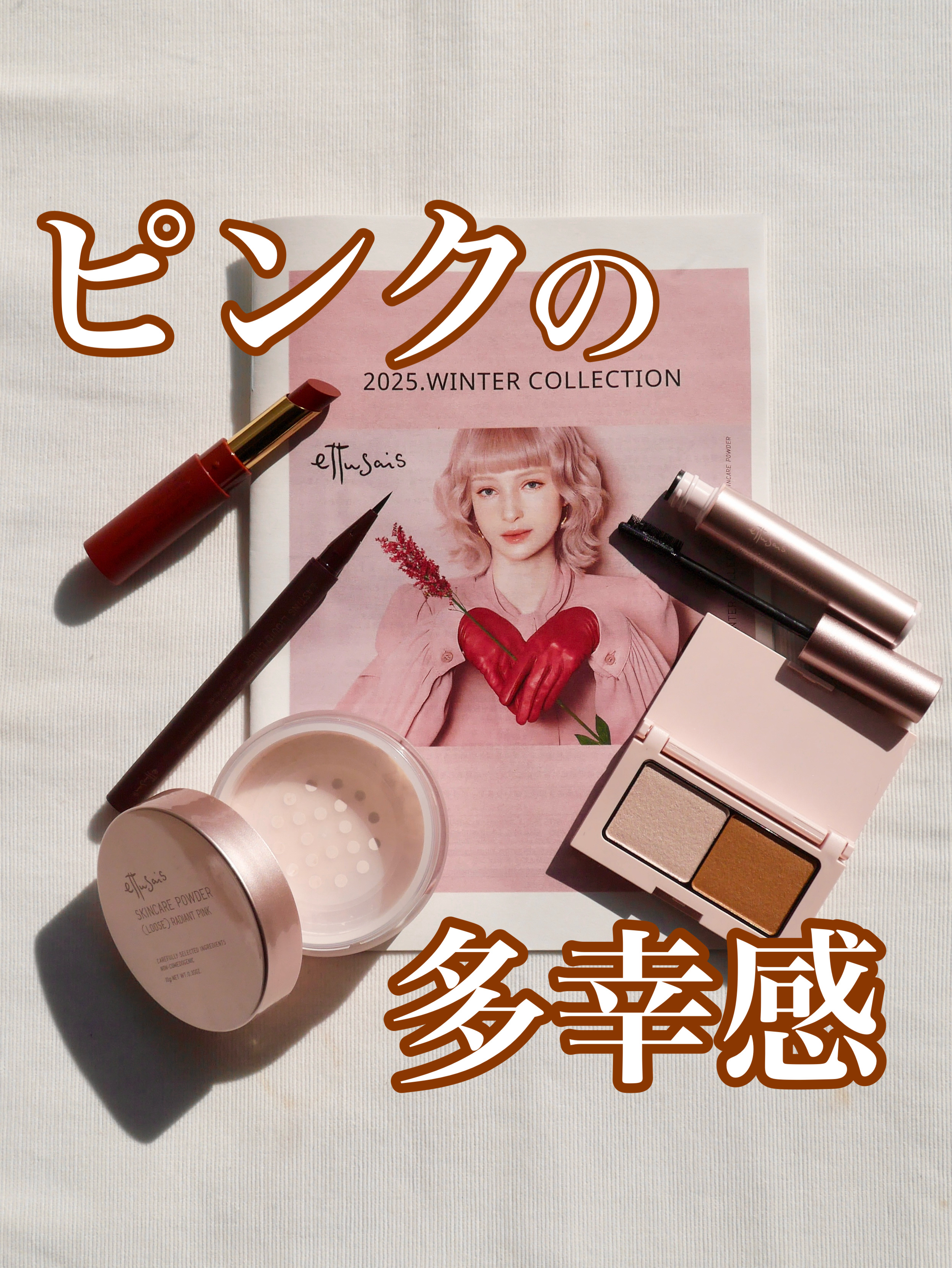 エテュセ リップエディション(ティントルージュ)/ettusais/リップティントを使ったクチコミ（1枚目）