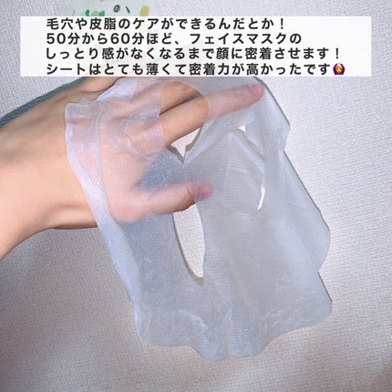 トラブルパッチマスク/EIOM/その他スキンケアを使ったクチコミ(3枚目)