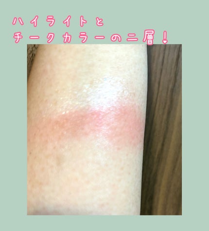 ドラマティックチークカラー (クリーム)/マキアージュ/ジェル・クリームチークを使ったクチコミ(2枚目)