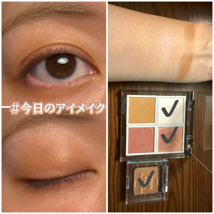 ミネラルマルチパウダー/エトヴォス/単色アイシャドウを使ったクチコミ(1枚目)