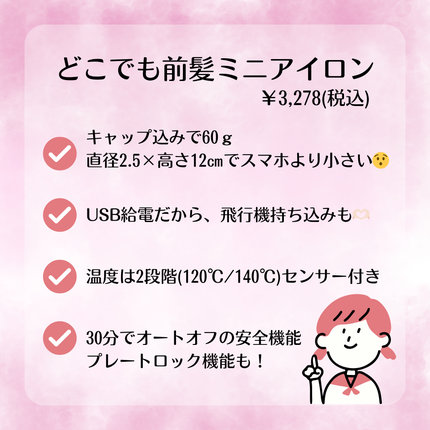 ã©ãã§ãå髪ããã¢ã€ãã³/SHOBIDO/ãã¢ã¢ã€ãã³ã䜿ã£ãã¯ãã³ãïŒ3æç®ïŒ