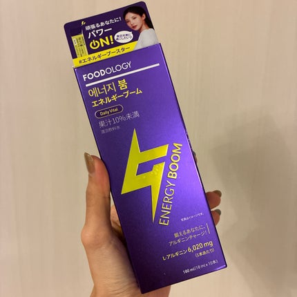 エネルギーブーム/FOODOLOGY/健康サプリメントを使ったクチコミ(1枚目)