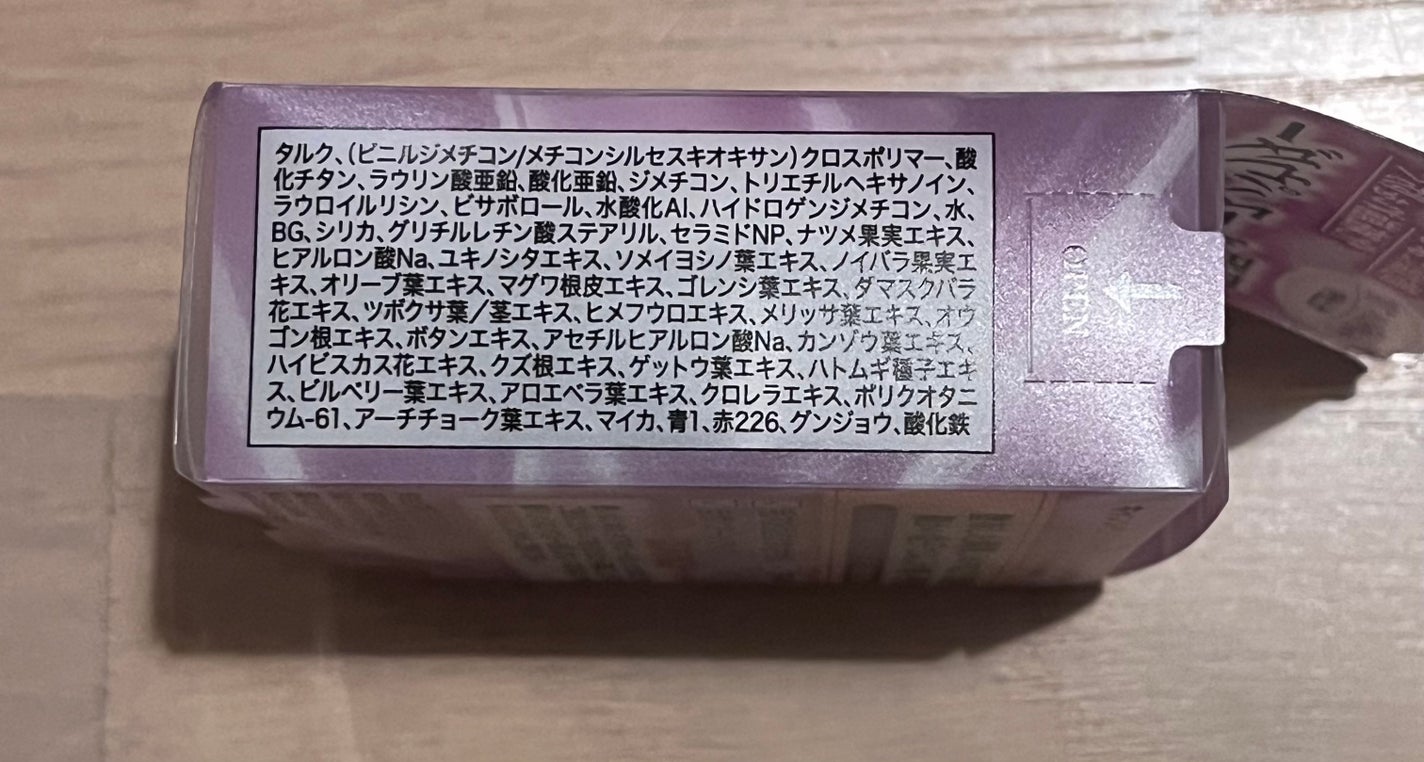 シルキールースモイストパウダー/キャンメイク/ルースパウダーを使ったクチコミ(2枚目)