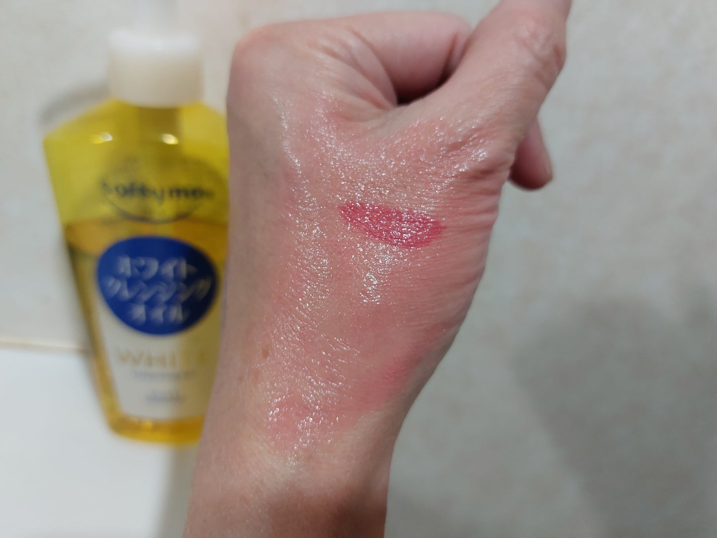 ソフティモ ホワイト クレンジングオイル/ソフティモ/オイルクレンジングを使ったクチコミ(3枚目)