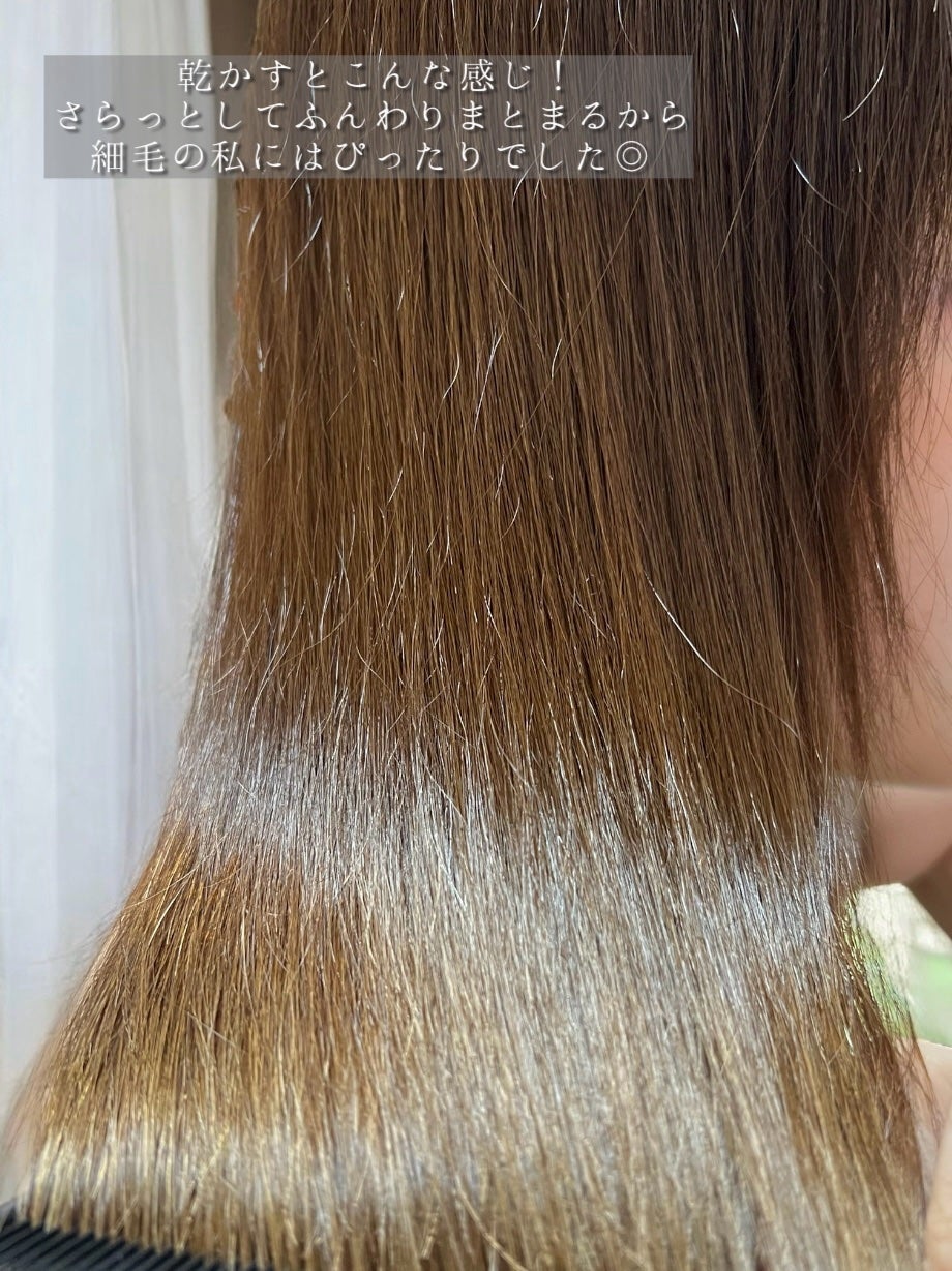 エアリーフロー シャンプー/トリートメント/サブリミック/サロンシャンプーを使ったクチコミ(7枚目)