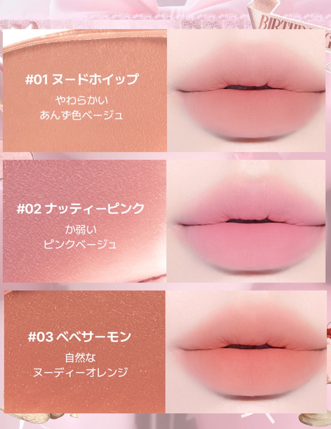 ティント ワンタッチリムーバー/AMUSE/ポイントメイクリムーバーを使ったクチコミ(3枚目)