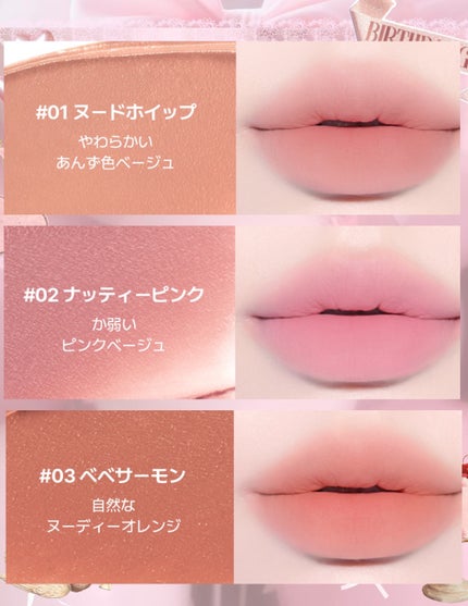 ティント ワンタッチリムーバー/AMUSE/ポイントメイクリムーバーを使ったクチコミ(3枚目)