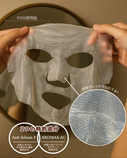 トラブルパッチマスク/EIOM/その他スキンケアを使ったクチコミ(3枚目)