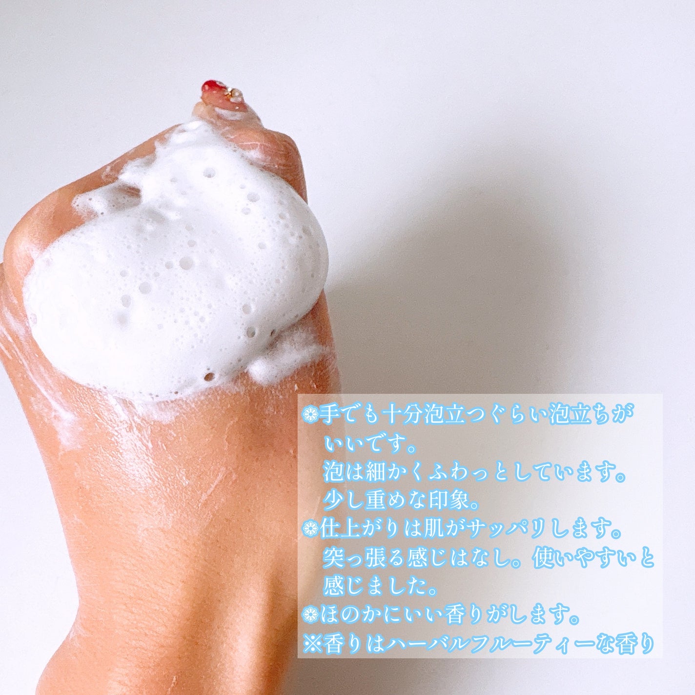 センカ プレミアムパーフェクトホイップクリア (医薬部外品)/SENKA(専科)/洗顔フォームを使ったクチコミ(3枚目)