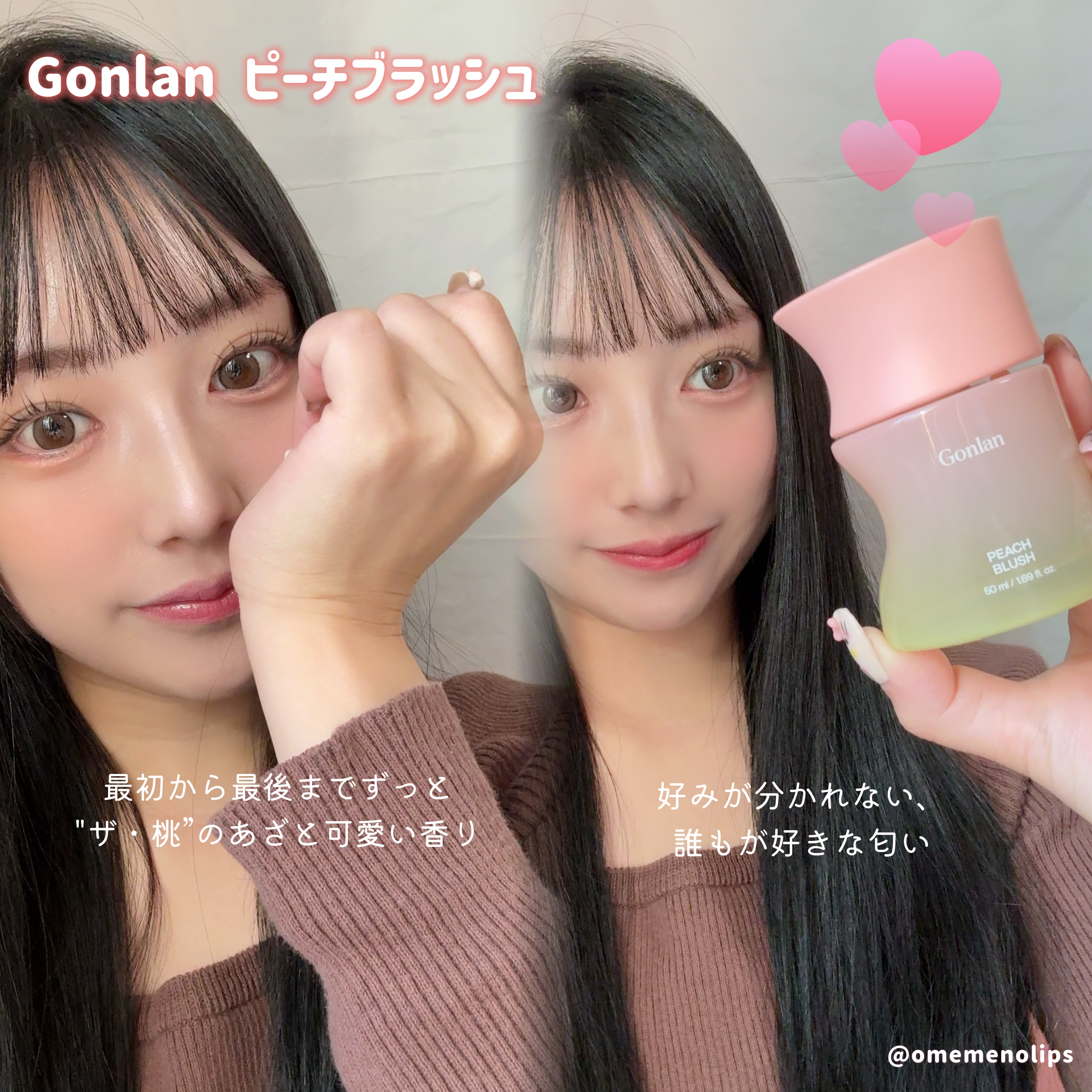 ピーチブラッシュ/Gonlan/香水(その他)を使ったクチコミ（3枚目）