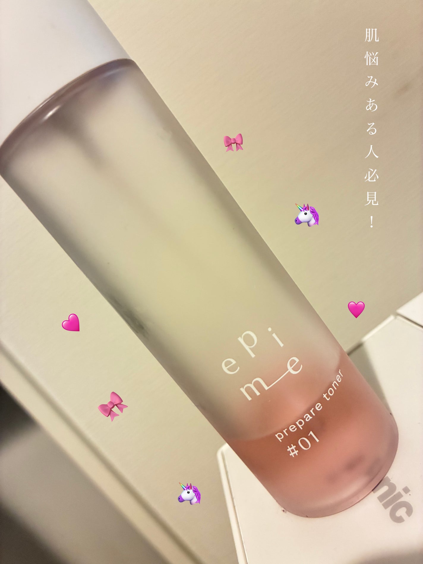 epime prepare toner #01/FABIUS/化粧水を使ったクチコミ(1枚目)