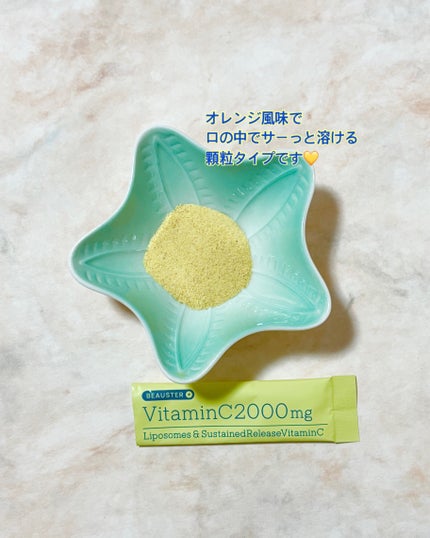 ãªããœãŒã ïŒæç¶åãã¿ãã³Cé¡ç²/matsukiyo LAB/çŸå®¹ãµããªã¡ã³ãã䜿ã£ãã¯ãã³ãïŒ3æç®ïŒ