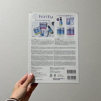 ð· on LIPS ããè²·ãåŸãããã ãã¯æ¬ðÂŽ-å²©ç€æµŽãæž©æ³ã奜ããªæ¹ãªã1å䜿ã..ãïŒ2æç®ïŒ