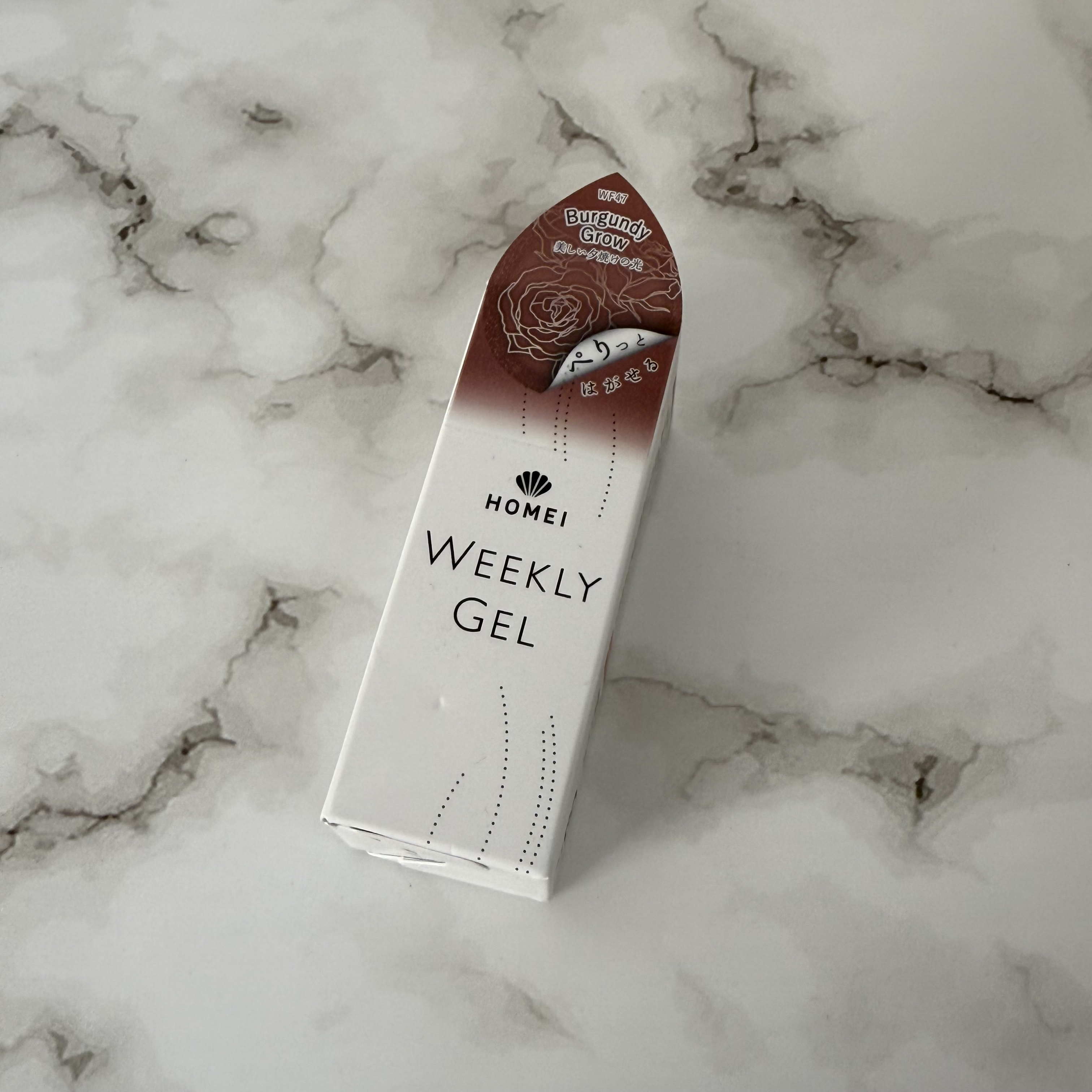 HOMEI ウィークリージェル WF47 バーガンディーグロウ(Burgundy Grow)/HOMEI/ジェルネイルを使ったクチコミ（1枚目）
