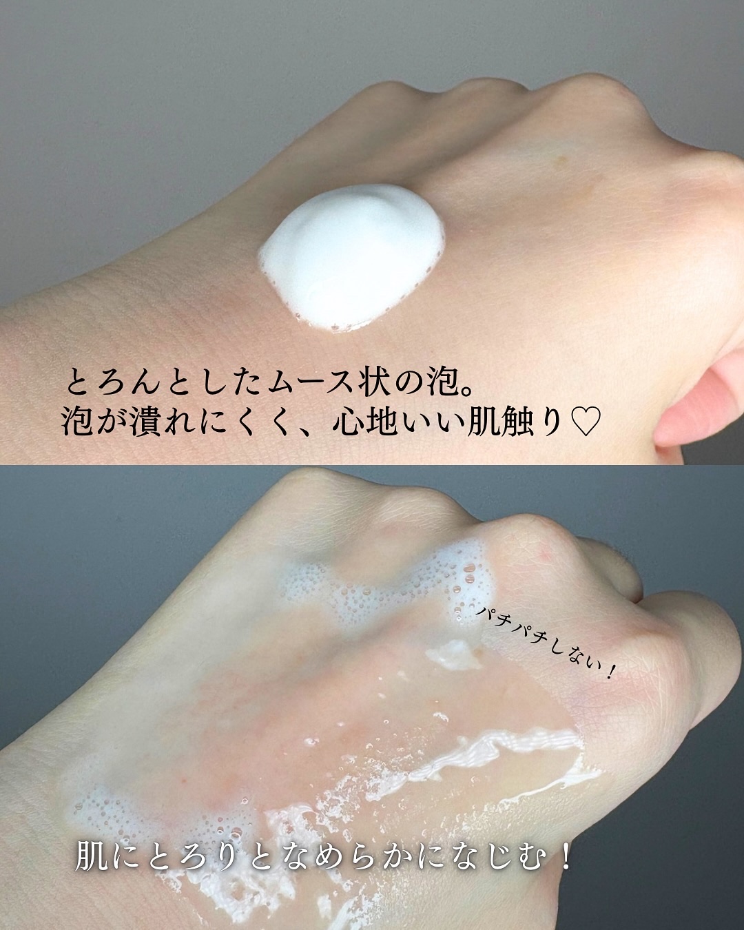 キュレル 潤浸保湿 泡美容液 【医薬部外品】/キュレル/美容液を使ったクチコミ（3枚目）