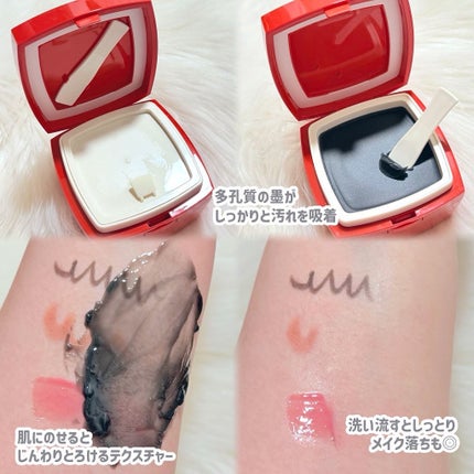 ローメルト クレンジングバーム クロ/アーレス/クレンジングバームを使ったクチコミ(2枚目)