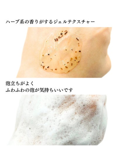 フィトリリーフシカジェルクレンザー/THANK YOU FARMER/その他洗顔料を使ったクチコミ(4枚目)