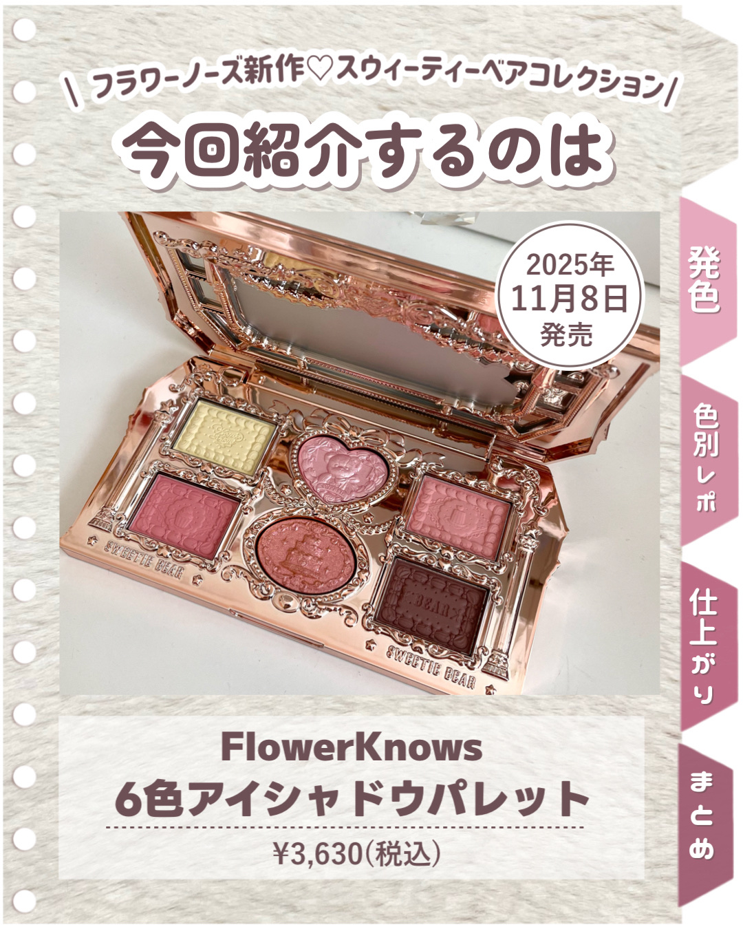 ムードスリムライナー 06 クリームベージュ/dasique/ペンシルアイライナーを使ったクチコミ（2枚目）