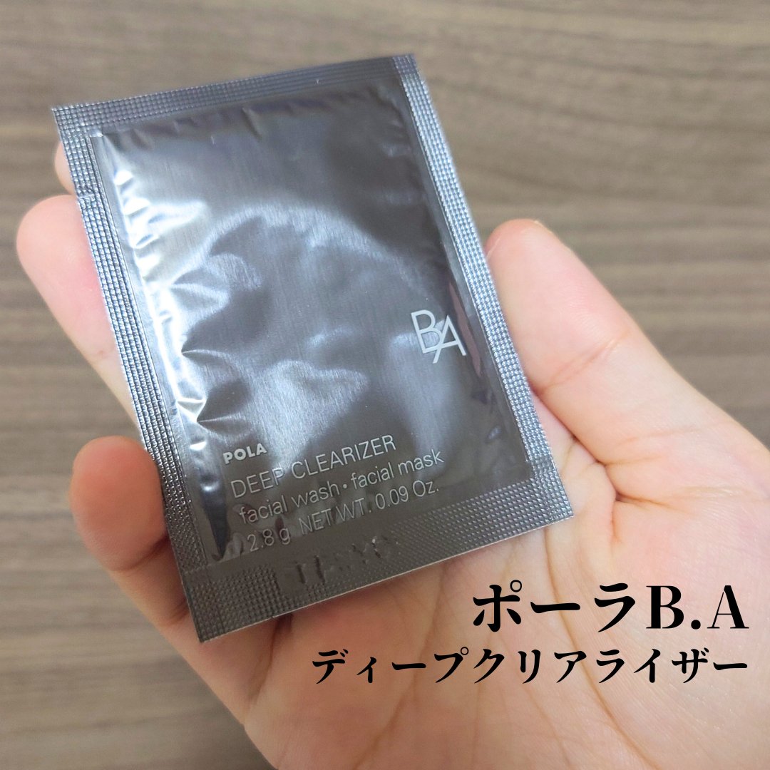 B.A B.A ディープクリアライザーのクチコミ「【 #ポーラBA / #ディープクリアライザー 】

洗顔後に使うスペシャルケア洗顔🫧
粘度の.....」（1枚目）