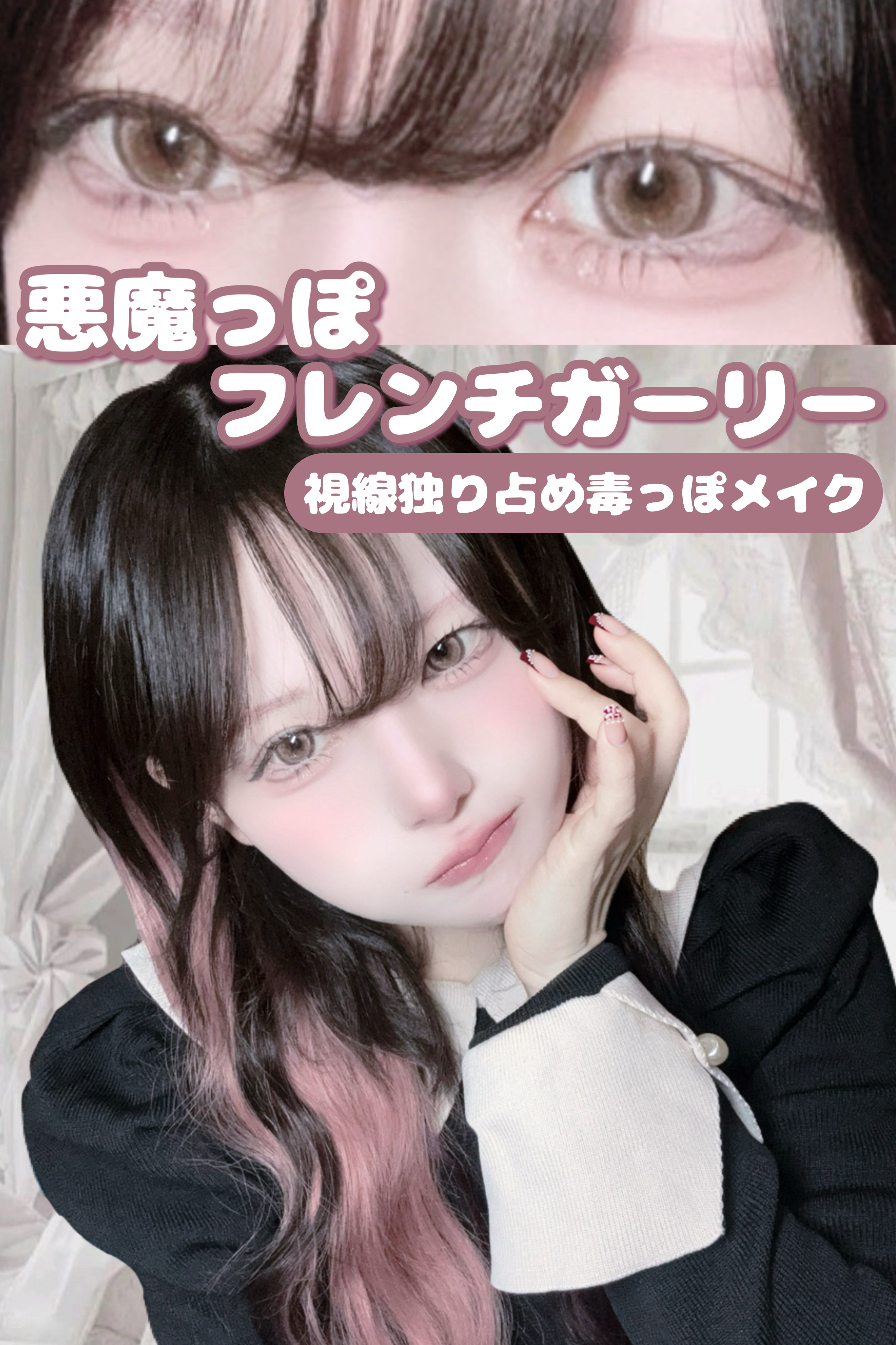 クリーミータッチライナー/キャンメイク/ジェルアイライナーを使ったクチコミ（1枚目）