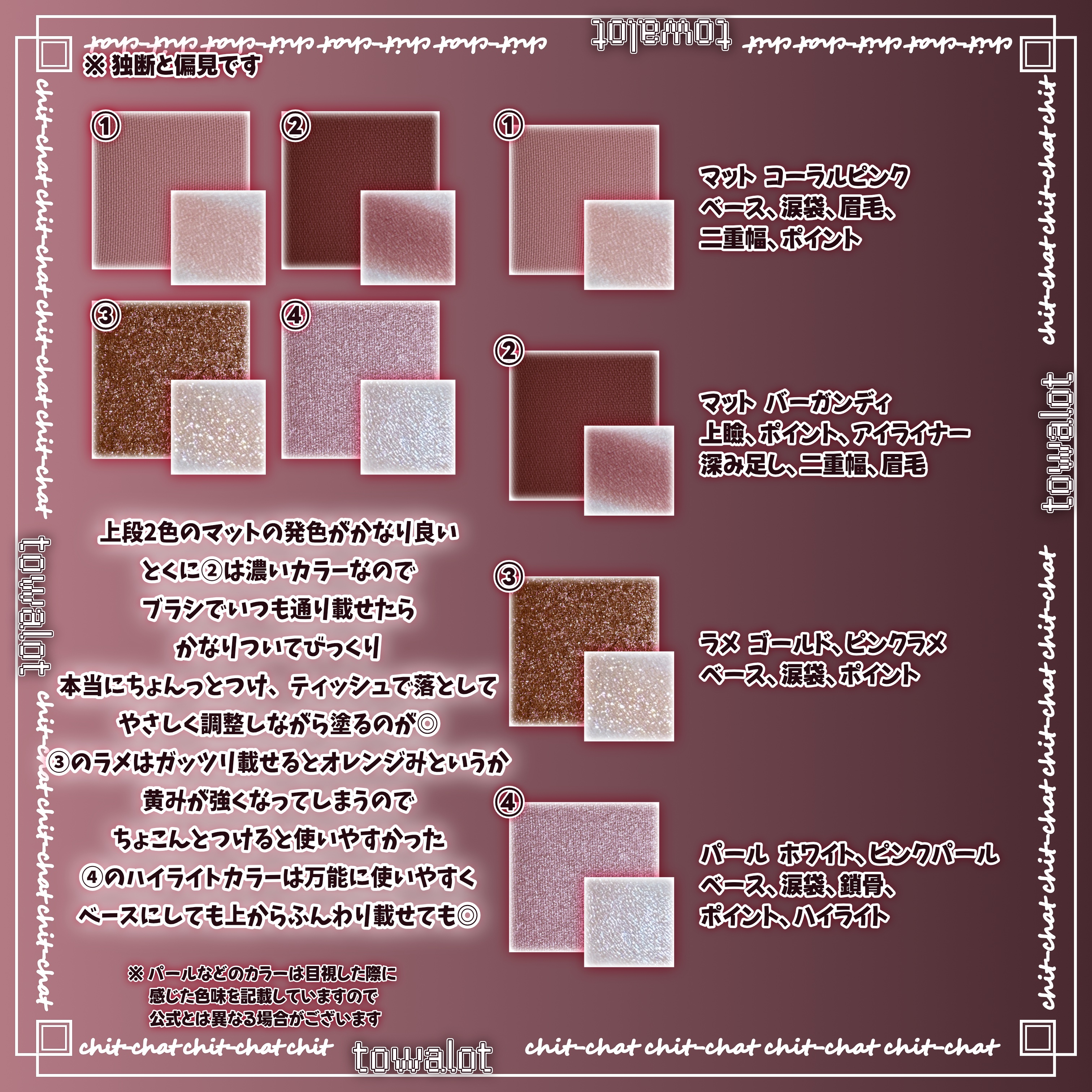 THE アイパレR 02 駆引きのピンク【新】/b idol/アイシャドウパレットを使ったクチコミ（3枚目）