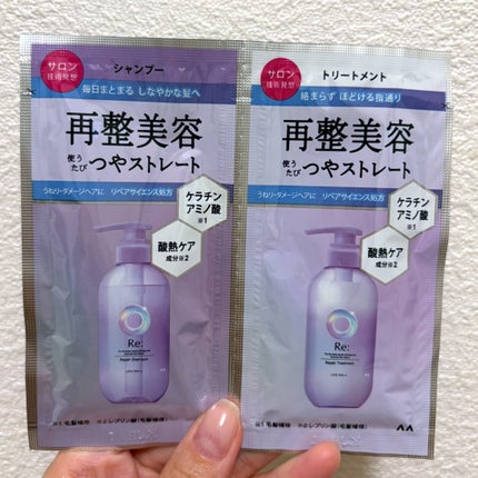 ルシードエル アールイー リペアシャンプー/トリートメントのクチコミ「
シャンプージプシー
市販品大量買いしてみた vol.22
髪の毛DATA💇🏻♀️
・.....」(1枚目)