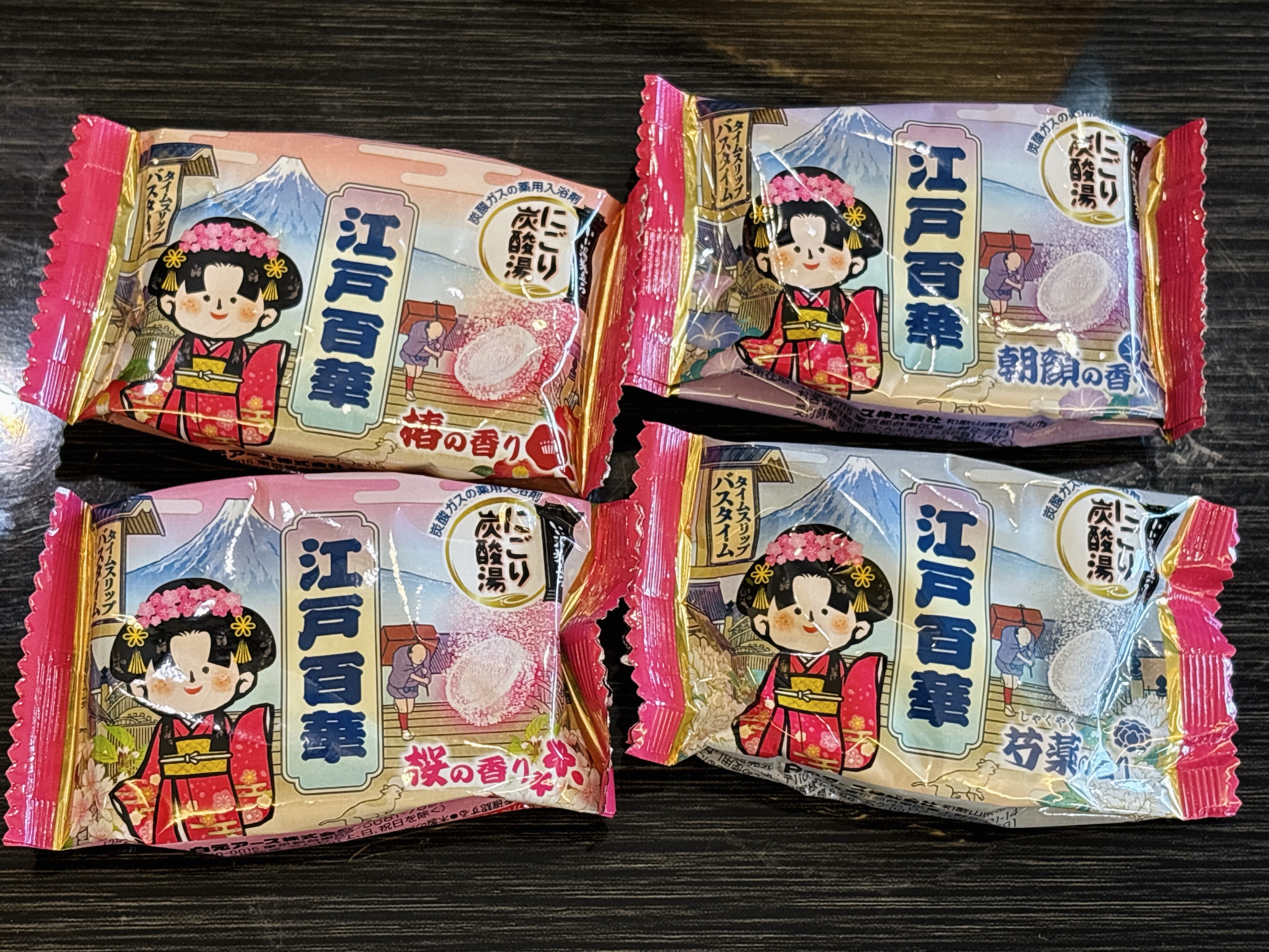 いい湯旅立ち　にごり炭酸湯　江戸百華/白元アース/炭酸系入浴剤を使ったクチコミ（2枚目）