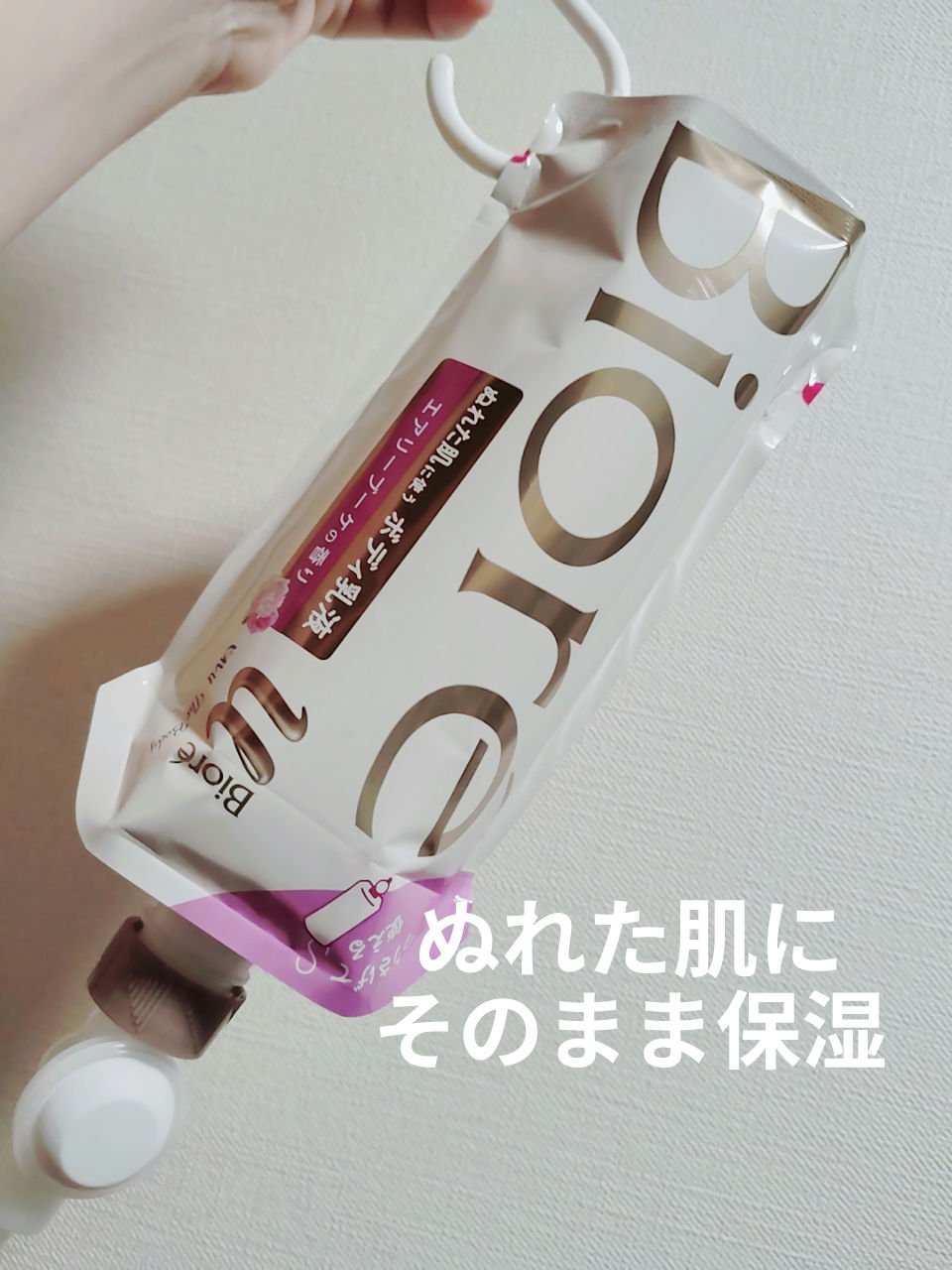 ザ ボディ ぬれた肌に使うボディ乳液 エアリーブーケの香り/ビオレu/ボディミルクを使ったクチコミ（1枚目）