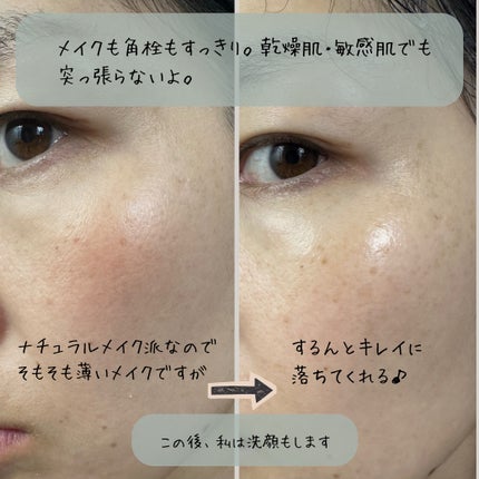 マイルドクレンジング オイル 本品(ボトル) 120ml/ファンケル/オイルクレンジングの画像