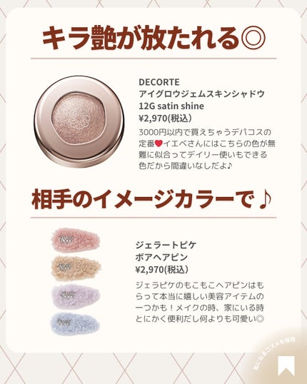 を使ったクチコミ(3枚目)